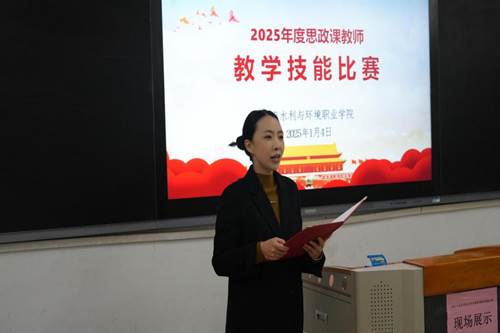 赛前介绍