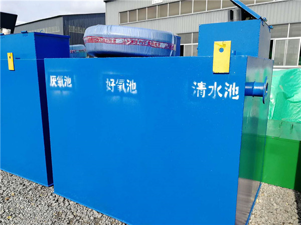 小型一体化污水处理设备