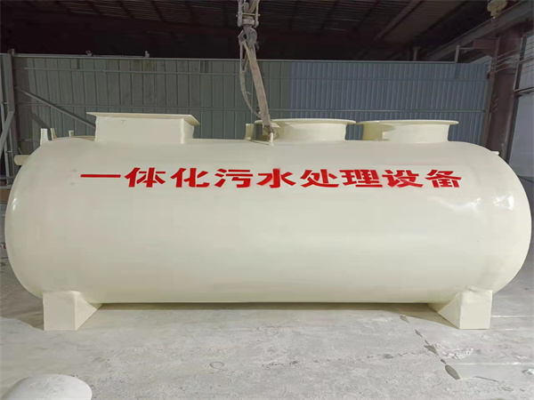 10吨一体化污水处理设备